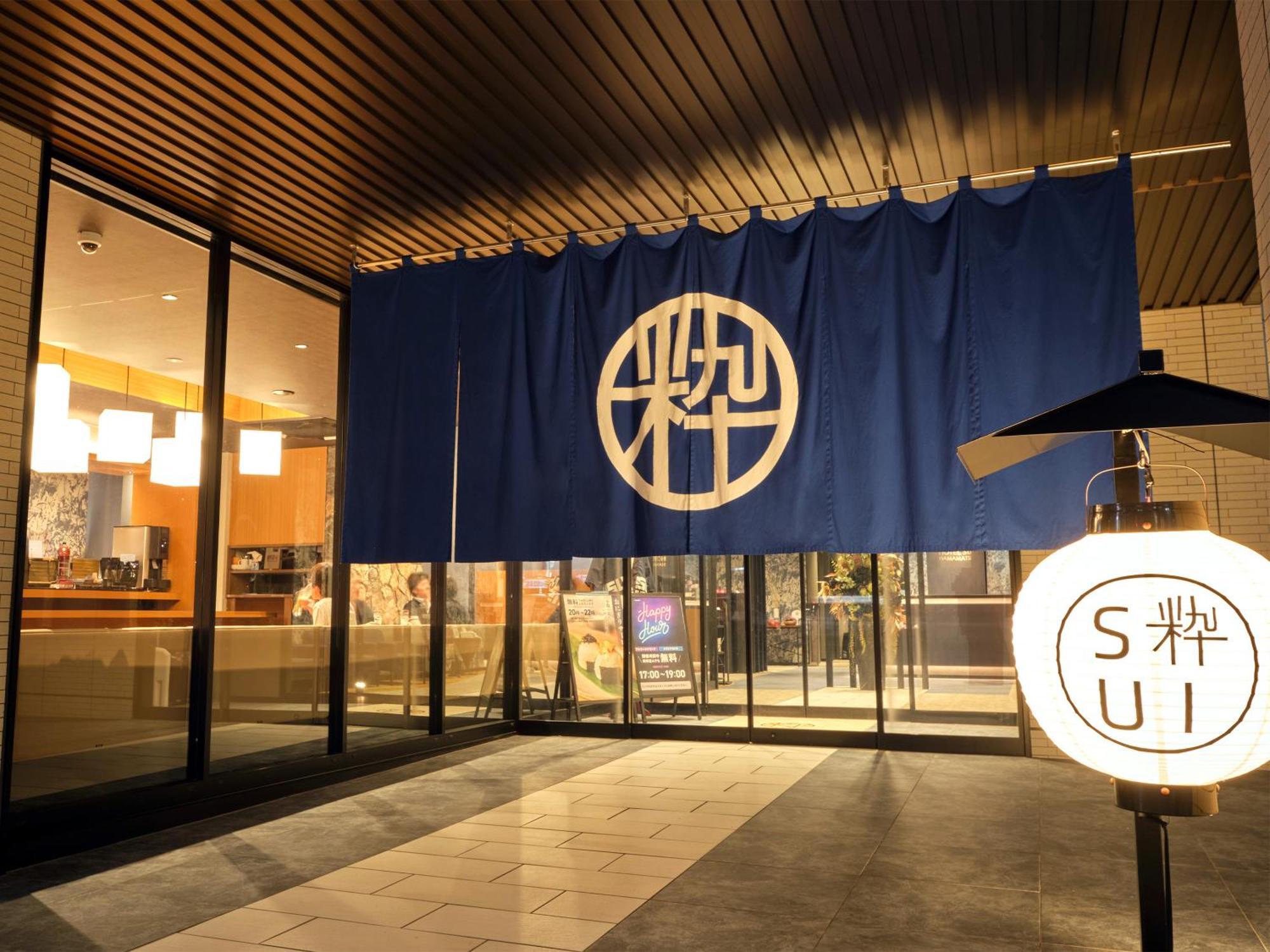 Hotel Sui Hamamatsu By Abest Ngoại thất bức ảnh
